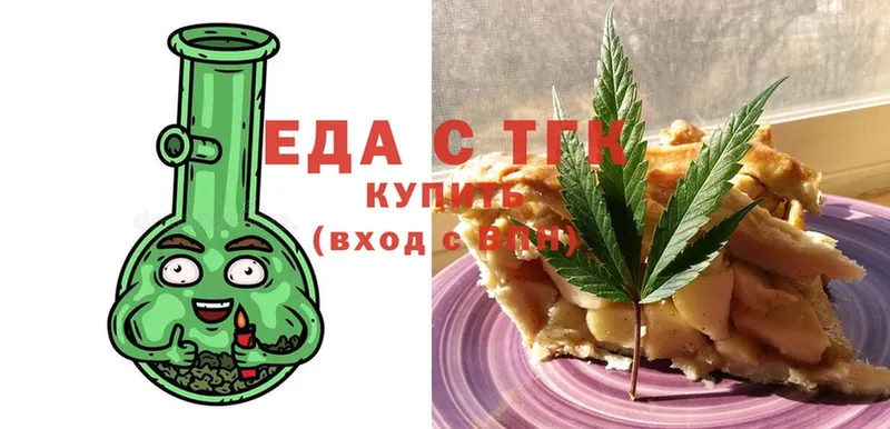 Canna-Cookies конопля  купить закладку  Вышний Волочёк 