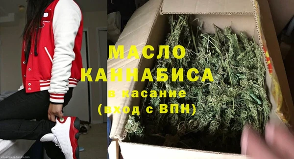 MDMA Premium VHQ Балахна