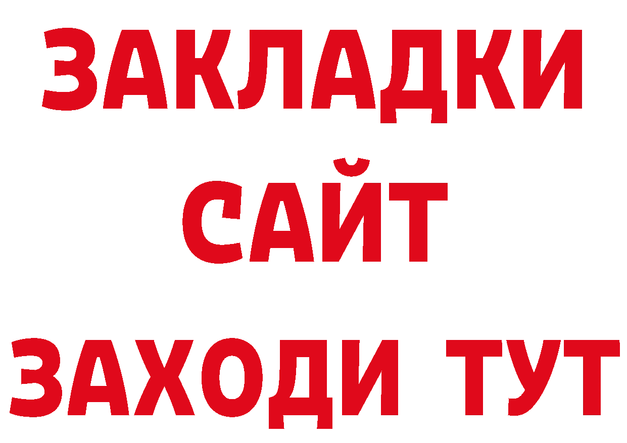 Марки N-bome 1500мкг зеркало нарко площадка гидра Вышний Волочёк