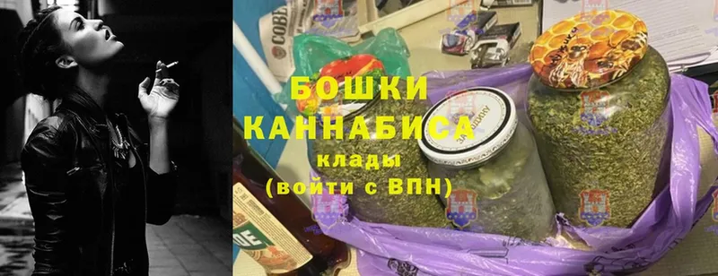 Бошки марихуана THC 21%  купить наркотик  Вышний Волочёк 